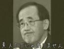だめぽ　電波女と青春男　FX　OP動画