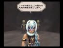 【ミンサガ】初プレイ　楽しみながら独り言【実況？】part35