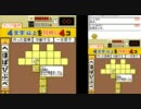 【TAS】ことばのパズル もじぴったんDS　part8(WIP)