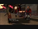 【正体】龍が如く見参gdgdプレイpart23【ばれて～ら】