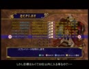 【xbox360】トラブル☆ウィッチーズねぉ! ルイdeプレイ その8