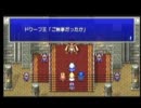 第22回【FF4】Cross​血盟放送部