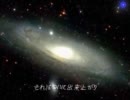 【★】　少年銀河　【歌ってみた】