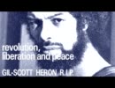 よりぬきGil-Scott Heron【作業用BGM】