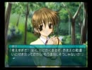 おっさん達が限界までMy Merry May実況 -ひとえ編- part 8