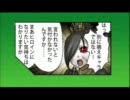 11eyes　黒騎士のほのぼのアニメ感想漫画 ＃１