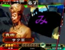 【三国志大戦】元総武力８使いが、８枚飛天！【Part７】