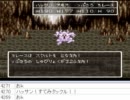 [目隠し] SFC版ドラクエ6を指示縛りでプレイ！part71 [ニコ生]