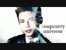 soupcurry universe
