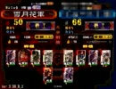ちょりぁ動画05　魏大会編