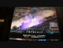 【LoV】5/30ランカー頂上決戦　Take@25ｖｓヴォルス