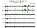 大学生の俺が作曲してみた（作品２）