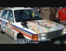 2011 第6回 「車載動画オフ in 静岡」 に参加してきた その５