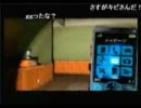 【PSP版】サイレントヒル－SHATTERED MEMORIES－【part7】