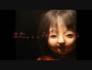【初代・零】零シリーズ大好きなウチがｓｋｓｋ氷室邸を進む！一夜目