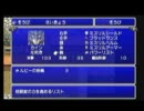 第27回【FF4】Cross​血盟放送部