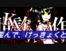 【ヴァイオリンで】DON☆TEN【弾いてみた】