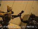 仮面ライダー最終英雄達ＦＴ９話