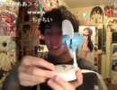 20110530-1 NER=ネル 君ねぇ、社会人たるもの節度ある配信というものを…07