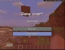 僕らのminecraft実況その3