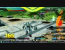 火消しの豆　ＥＸＶＳ対戦動画　Ｖｅｒ21　【Ｆ91視点】