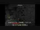 宇宙人がminecraftの世界に不時着 PART3 上