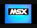 MSX