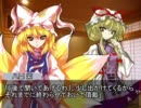 【幻想入りシリーズ】親友2人が幻想入り【第２章５話新月】