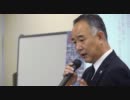 ５月２８日　日本復活救国講演会　①