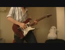 【初音ミク】｢影踏みエトランゼ｣ 弾いてみた【ギター】