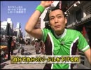 倶楽部ＪＬＣ# 75 自転車でＢＰ習志野へ向かえ　出演３バカヘッズ（ワハハ本舗）２００７年(平成１９年２月)制作