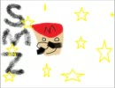 smz　パート３