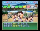 【パワプロ15】元野球部の俺が甲子園優勝を目指す！【実況】 part13
