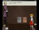 アンライト～Unlight～をゆっくり実況プレイPart９