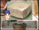 君の首から上だけを愛する　それがtomak(トマック)実況プレイ　その１4