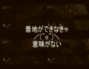 【デモンズソウル】悪魔の魂を求めるびびりの旅 Part6【実況プレイ】