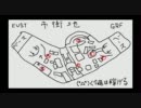 ボーダーブレイク ダメ姉好き愛知戦線に逝く【第24戦線】