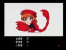 【やるドラ】 季節を抱きしめて 【実況】 Part2