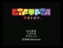 ◎贈り物にギフトピア実況　　パート１