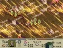 一発喰らえば即ｳｫｧｰ！！オワタ式タクティクスオウガ　part17