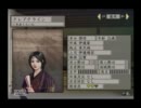 最弱武将が【太閤立志伝Ⅴ実況】女性大名に仕えて天下を獲る　其の20