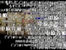 【自演】2000万コメント達成前後の様子【sm125732】