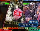 【三国志大戦3】 紅茶喫茶猫耳チームボックス vol.04 【vs蜀群暴虐】