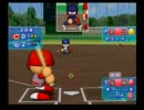 【パワプロ12】めざせ本塁打王!？投手でマイライフその５