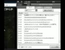 sm125732 １９９９万５０００コメぐらいのとき　よねやん視点