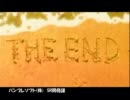 スーパーロボット大戦Zを普通にプレイ　エンディング