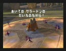 ポケモン バトルレボリューション　Wi-Fi対戦其の２９