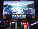 【パチスロ】 バジリスク 甲賀忍法帖　Part83