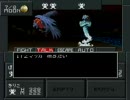 真・女神転生Ⅱ　part24