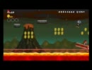 Newスーパーマリオブラザーズwii【鬼畜縛りプレイ】No.18